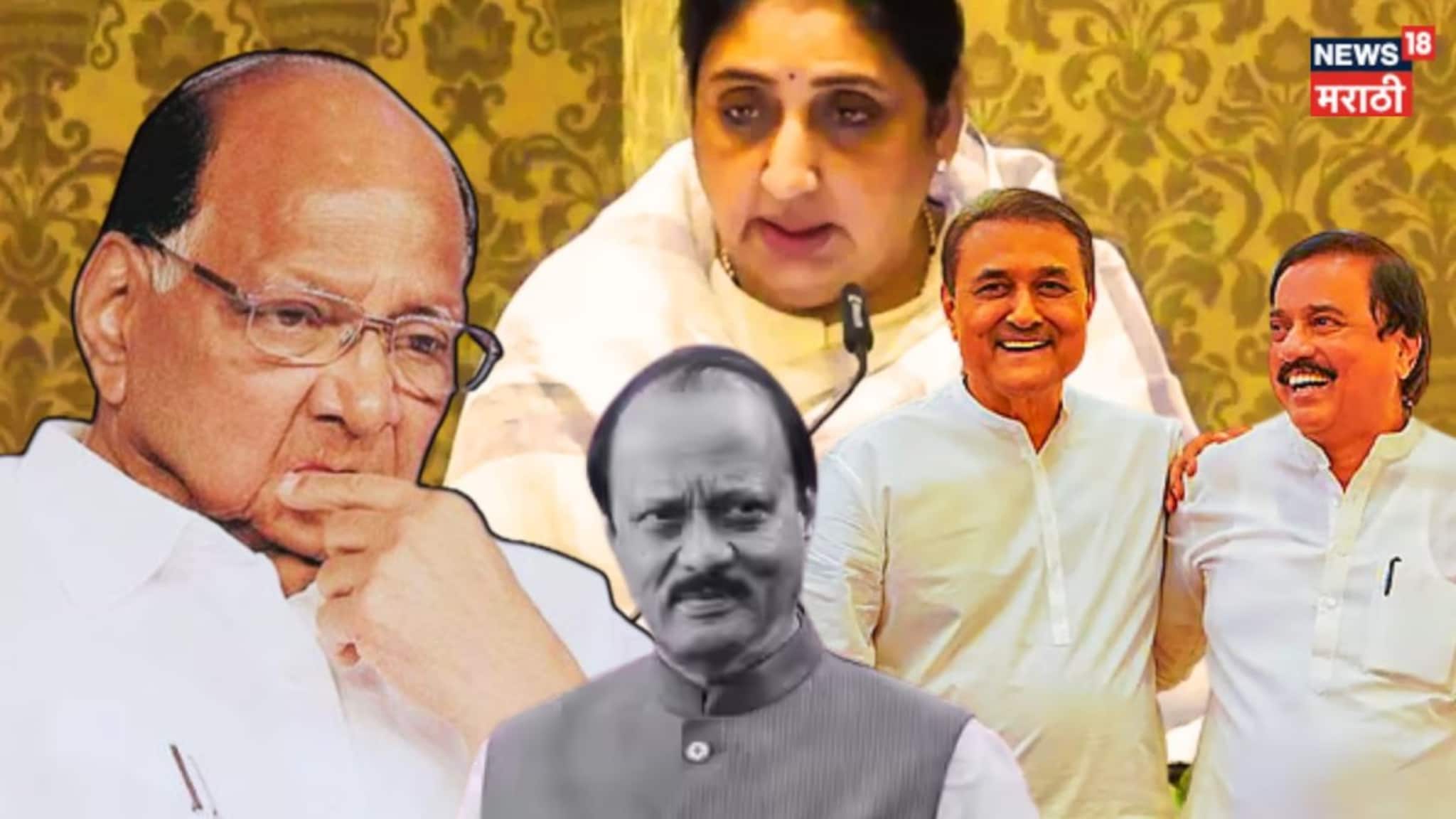 शरद पवारांना चकवा, देवगिरीवरची बैठक ठरली गेमचेंजर, वाचा Inside Story