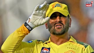 Mahendra singh Dhoni Gets Notice Mahendra singh Dhoni Gets Notice