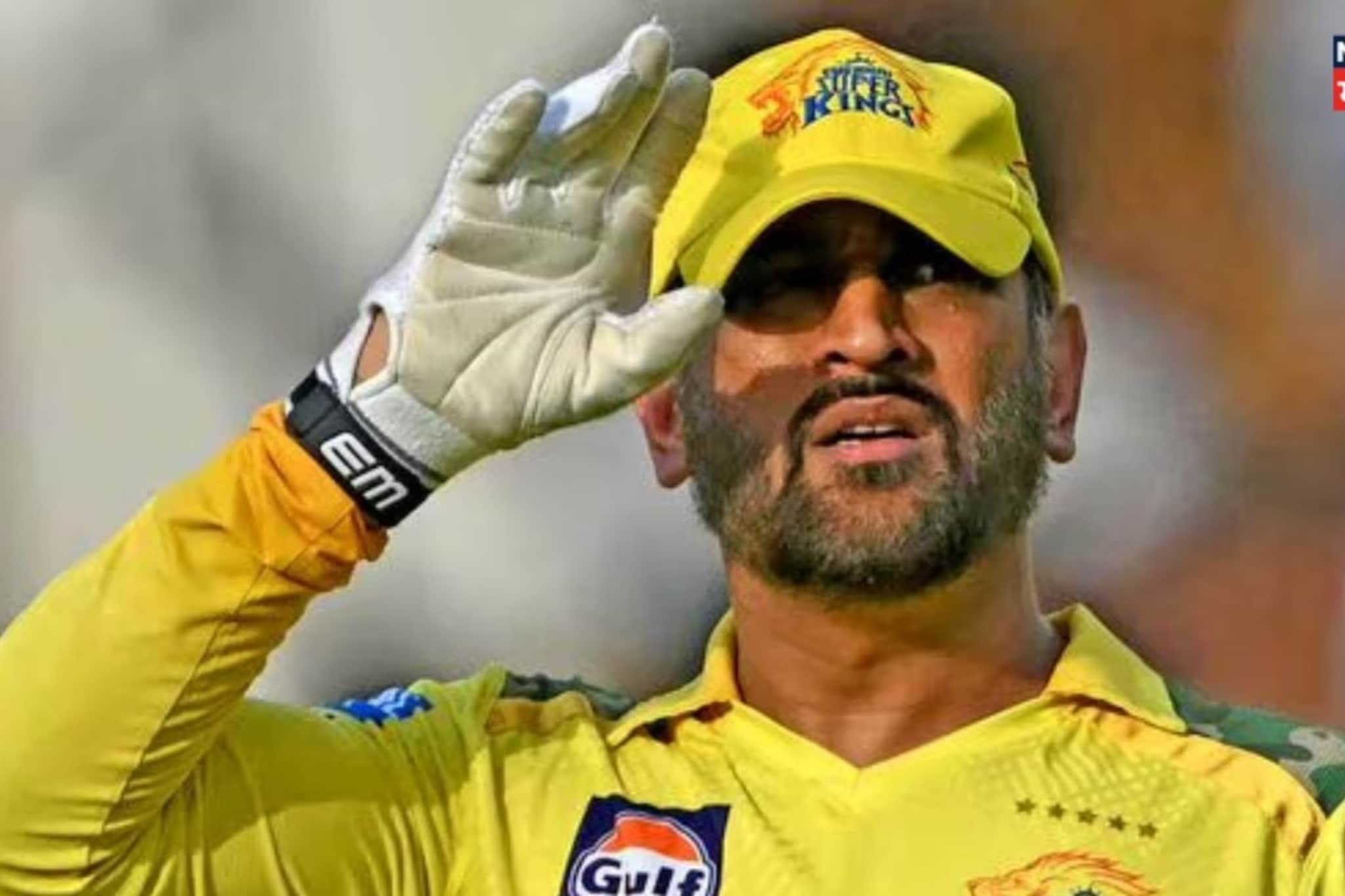 IPL 2026 आधी महेंद्रसिंग धोनीला आली नोटीस, फक्त 15 दिवसांची मुदत