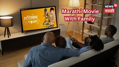 Valentine's Over? Watch These 5 Marathi Films with Family; Hug Your Mom After the Last One!