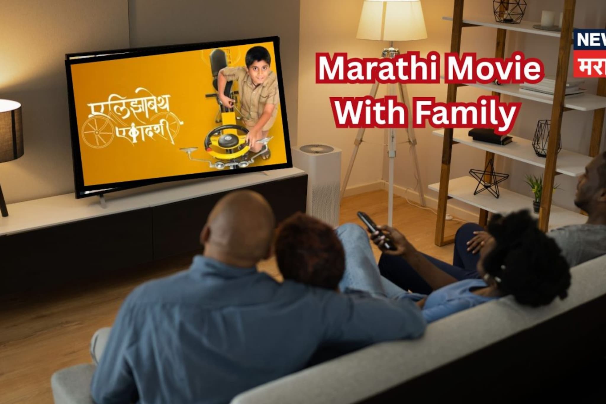 फॅमिलीसोबत बघा हे 5 मराठी चित्रपट; शेवटचा पाहून आईला मिठीच माराल फॅमिलीसोबत बघा हे 5 मराठी चित्रपट; शेवटचा पाहून आईला मिठीच माराल