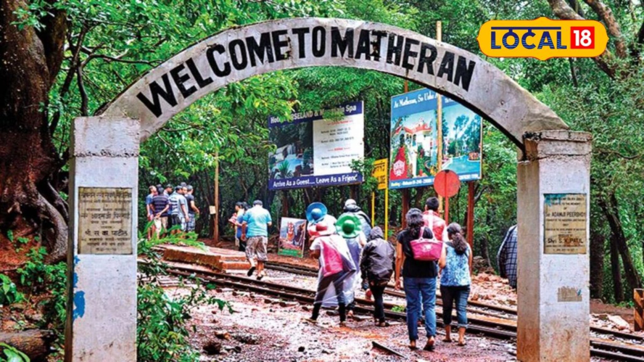Matheran News : माथेरानमध्ये पर्यटकांना सोसावे लागणार अतोनात हाल; नेमकं कारण काय?