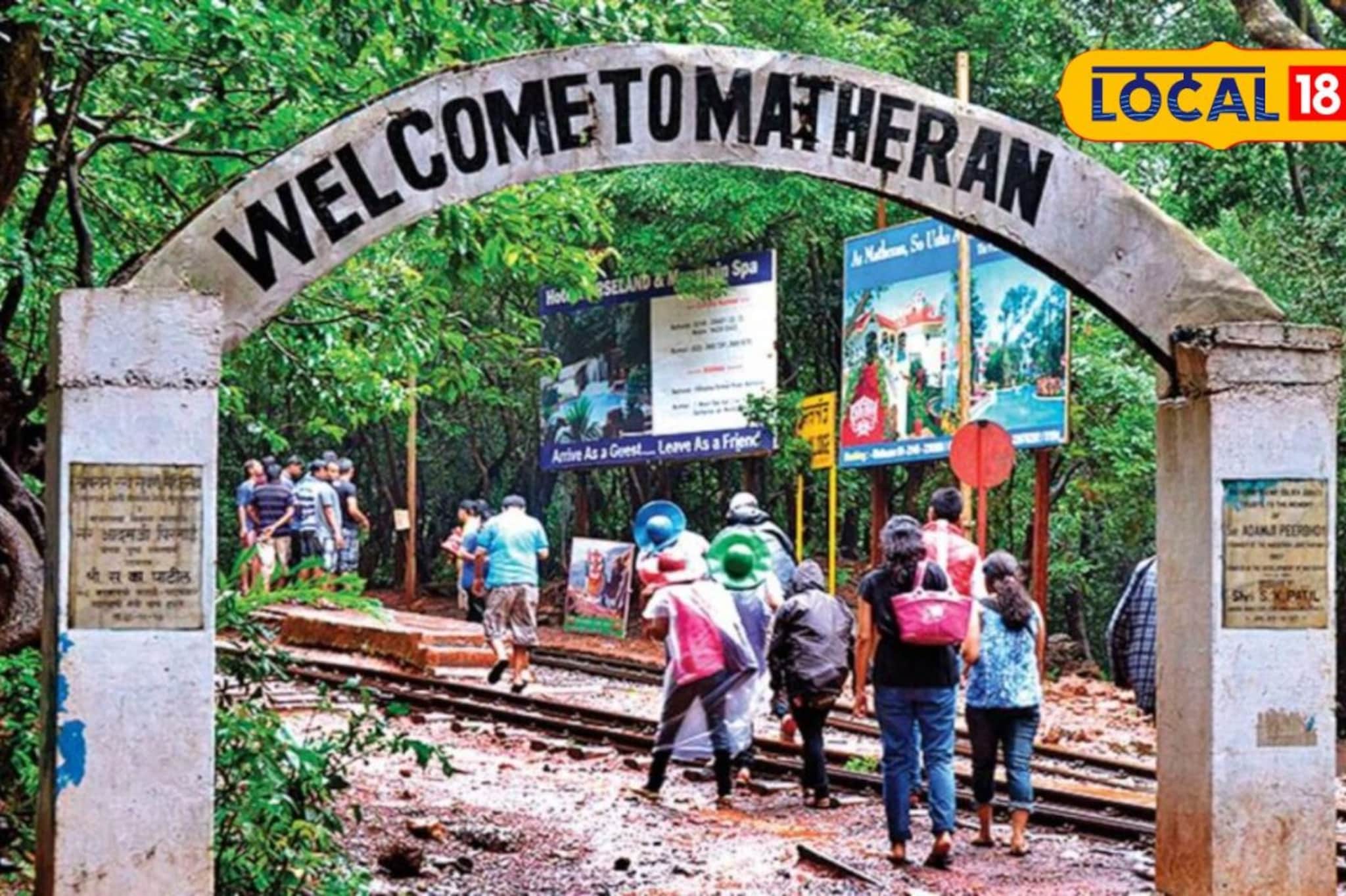 माथेरानमध्ये पर्यटकांना सोसावे लागणार अतोनात हाल; नेमकं कारण काय?