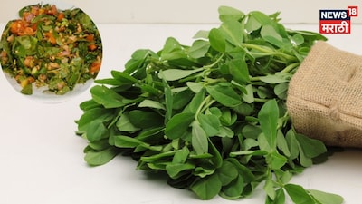 Viral Methi Recipe: No-Cook Dish Amazes, Leaves Many Mouths Watering