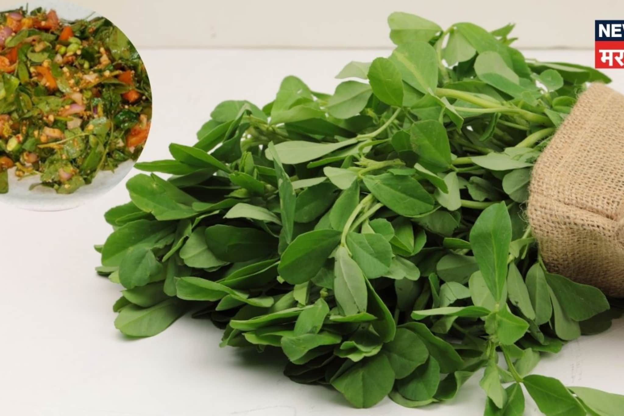 न शिजवता बनते ही भाजी, आवडीने खातात लोक; Recipe पाहूनच अनेकांच्या तोंडाला पाणी