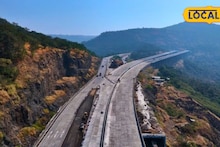 Mumbai-Pune Missing Link : महाराष्ट्र दिनी मुंबई-पुणे मिसिंग लिंक वाहतूकीसाठी खुला; पण 'या' वाहनांवर असणार बंदी