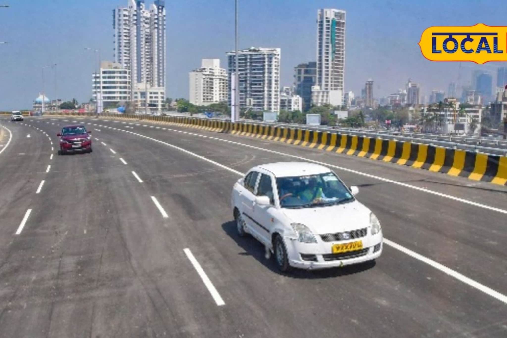 कोस्टल रोडवरुन वाहन चालवणार असाल तर सावधान, पोलिसांनी घेतला मोठा निर्णय कोस्टल रोडवरुन वाहन चालवणार असाल तर सावधान, पोलिसांनी घेतला मोठा निर्णय