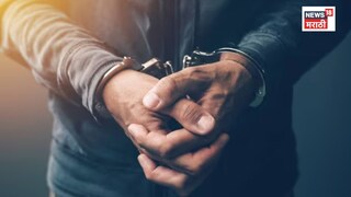 बदलापूरनंतर आता मुंबई हादरली! मालाडमधील शाळेत ४ वर्षांच्या चिमुरडीवर अत्याचार, शिपायासह शाळेच्या CEO ला अटक