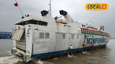 Mumbai Vijaydurg Ro Ro Service