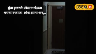 children locked inside flat rescued by fire brigade in mumbra