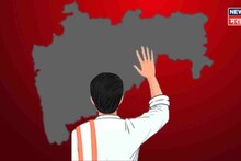 Maharashtra Election: गावगाड्यात पुन्हा प्रचाराचा धुरळा उडणार, ग्रामपंचायती आधी 'या' सत्ताकारणासाठी होणार रणसंग्राम!