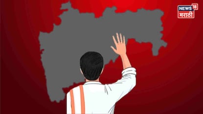 स्थानिक स्वराज्य संस्था राजकारणात मोठी उलथापालथ होणार, सरकारचा गेमचेंजर निर्णय, कोणाला मिळणार फायदा? स्थानिक स्वराज्य संस्था राजकारणात मोठी उलथापालथ होणार, सरकारचा गेमचेंजर निर्णय, कोणाला मिळणार फायदा?