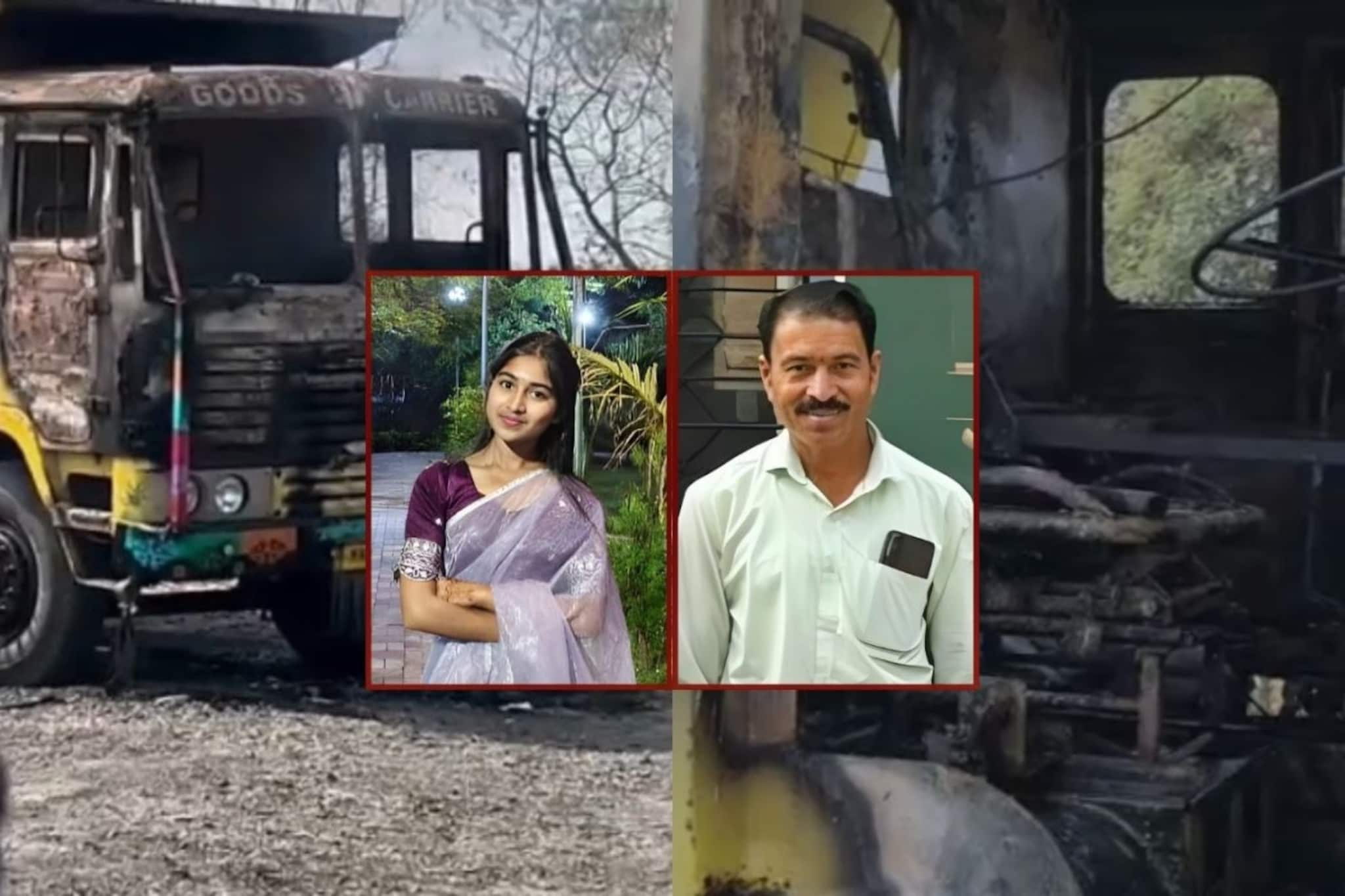 Nagpur Accident: परीक्षा केंद्रावर पोहोचण्याआधीच बाप-लेकीवर काळाचा घाला