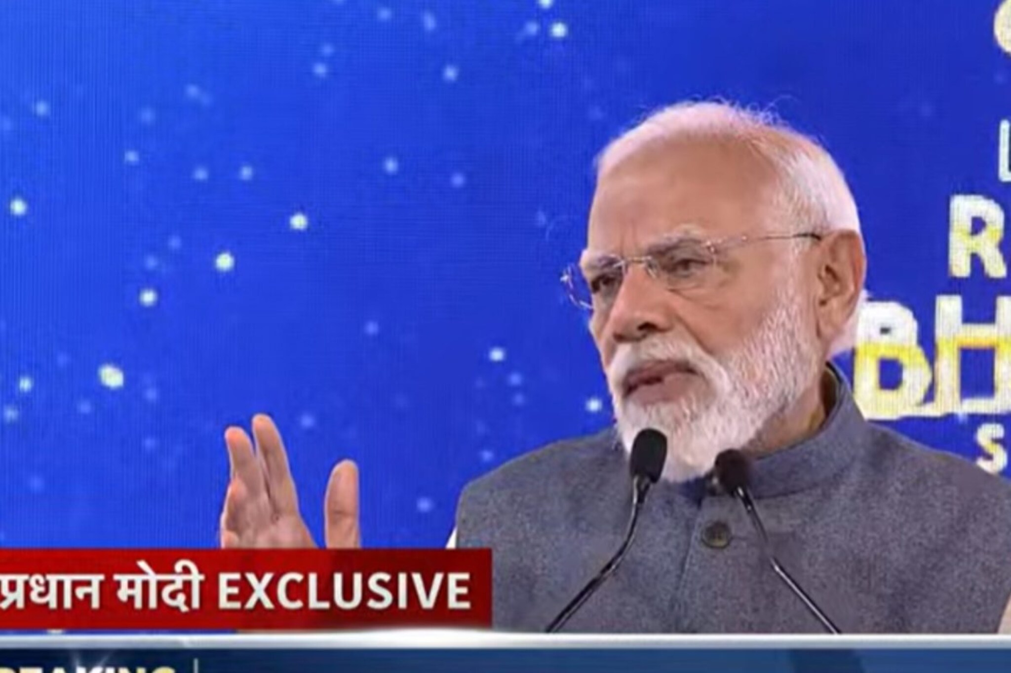 Rising Bharat Summit2026 मध्ये PM मोदी Live