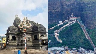 Nashik Kumbh Mela 2026 Trimbakeshwar And Nashik Tourism Development And Conservation Pilgrimage Fund Has Been Provided By The Government