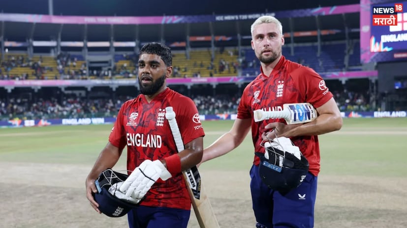 आयसीसी टी-ट्वेंटी वर्ल्ड कपमध्ये इंग्लंड आणि न्यूझीलंड यांच्यात झालेल्या सामन्यात इंग्लंडने अखेरच्या ओव्हरमध्ये दणदणीत विजय मिळवल्याने आता न्यूझीलंडची टीम वर्ल्ड कपमधून बाहेर होण्याची शक्यता आहे. आयसीसी टी-ट्वेंटी वर्ल्ड कपमध्ये इंग्लंड आणि न्यूझीलंड यांच्यात झालेल्या सामन्यात इंग्लंडने अखेरच्या ओव्हरमध्ये दणदणीत विजय मिळवल्याने आता न्यूझीलंडची टीम वर्ल्ड कपमधून बाहेर होण्याची शक्यता आहे.