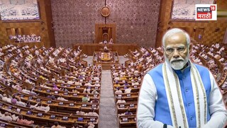 पंतप्रधानांवर काँग्रेस महिला खासदारांचा हल्ला करण्याचा कट? भाजपच्या आरोपाने संसदेत खळबळ!