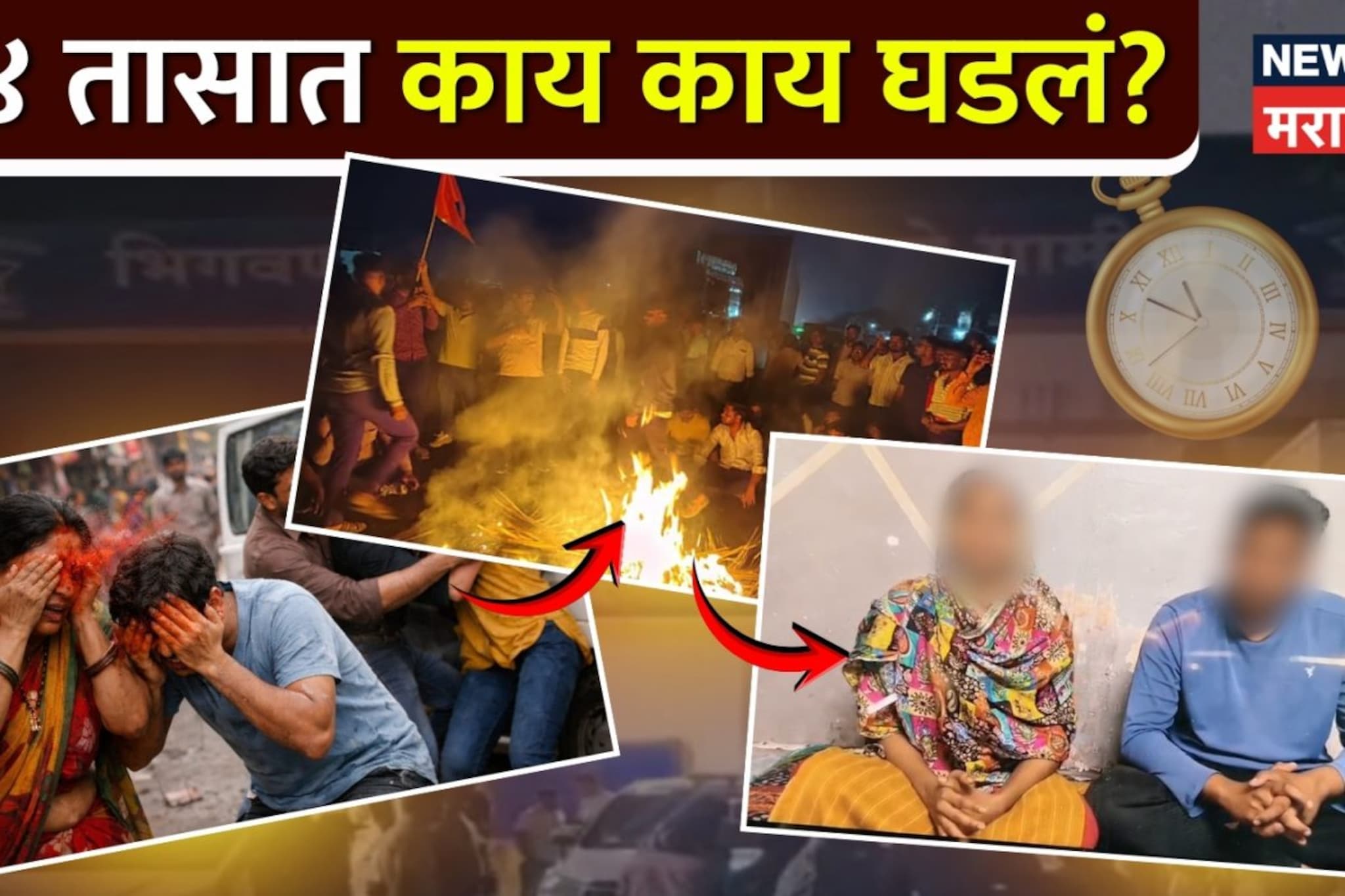 भाऊ म्हणतो अपहरण पण बहीण म्हणते प्रेम; भिगवणची तरुणी समोर