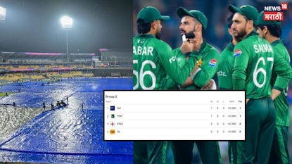 Pakistan T20 World cup Semifinal Scenario Pakistan T20 World cup Semifinal Scenario