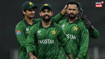 PAK vs NAM : पाकिस्तान सुपर 8 मध्ये पोहोचली, पण सेमी फायनलआधीच घरी जाणार?