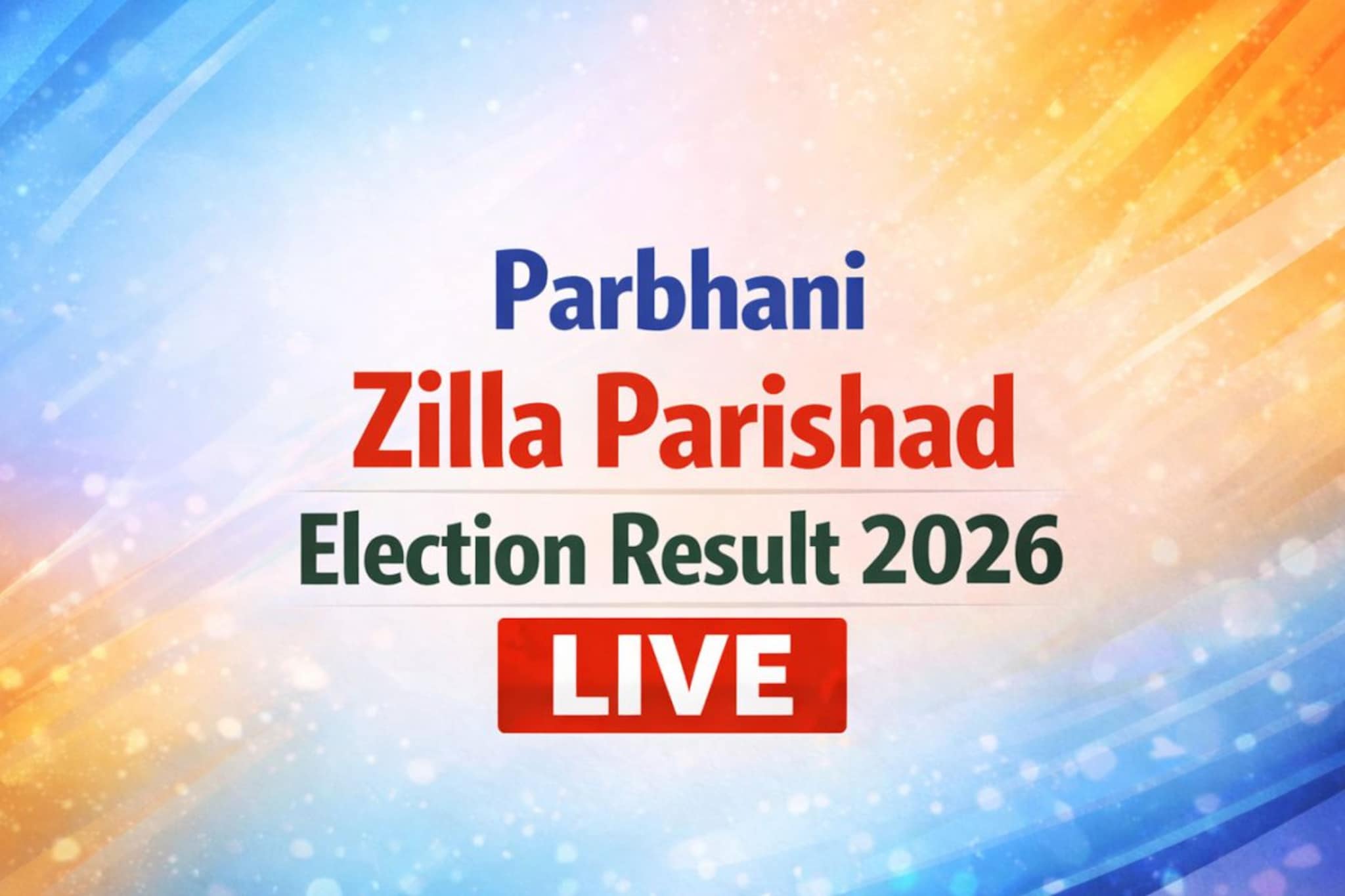 परभणी महाराष्ट्र जिल्हा परिषद निवडणूक निकाल २०२६ LIVE: भाजप: 24, राष्ट्रवादी काँग्रेस: 15, आयएनसी: 6, एसएस: 5, एसयूबीटी: 3, राष्ट्रवादी काँग्रेस: 0, मनसे: 0 09:11 PM वाजता