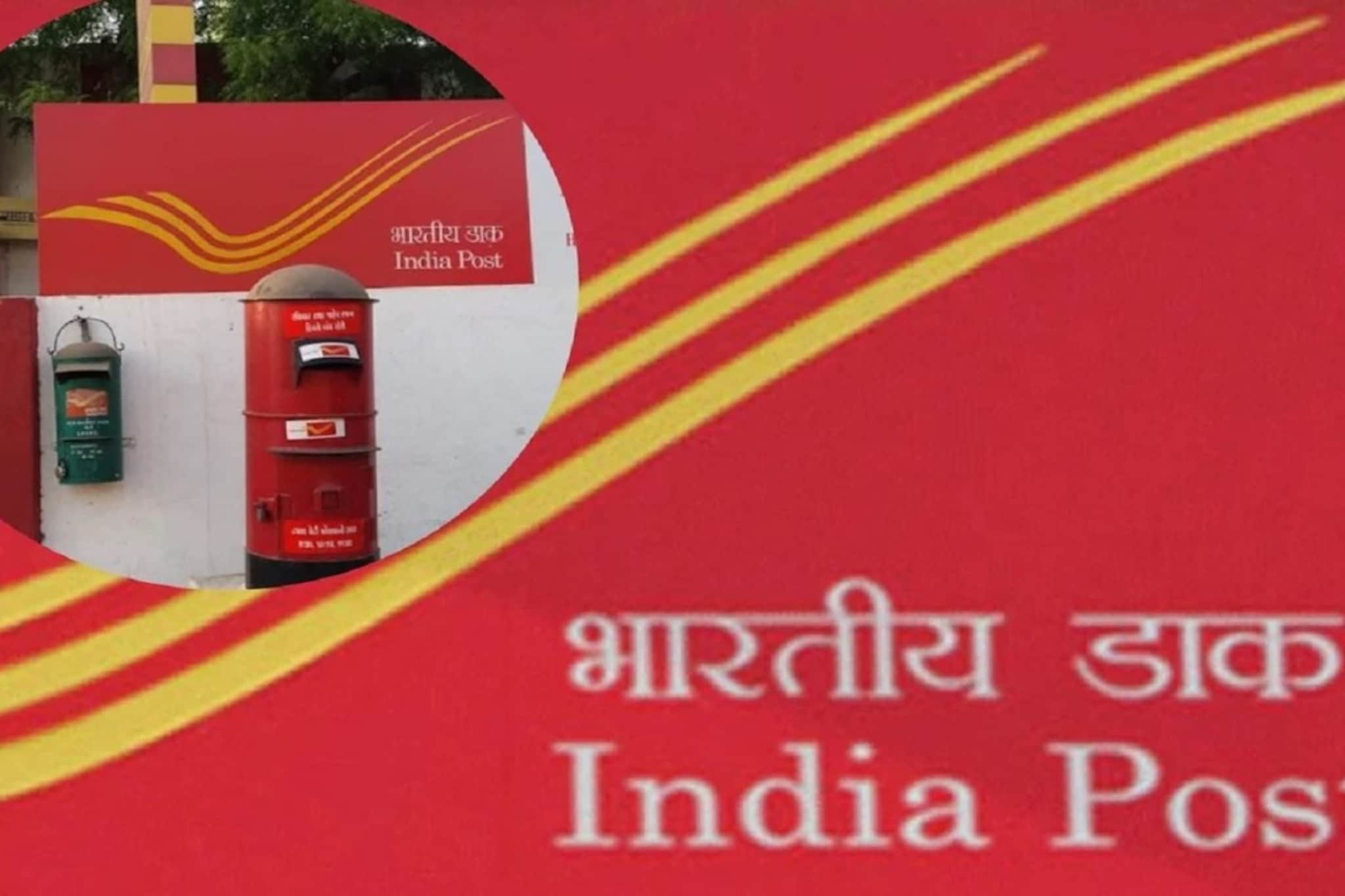 Post Officeच्या RD स्किममध्ये दरमहा करा 3500रु. जमा! 5 वर्षात किती मिळेल रिटर्न