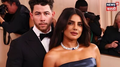 निक जोनास से तलाक की अफवाहों पर प्रियंका चोपड़ा का दर्द छलका, बोलीं- 'बहुत दर्दनाक'.