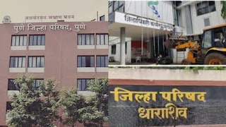 जिल्हा परिषद अध्यक्षपद निवडणूक 