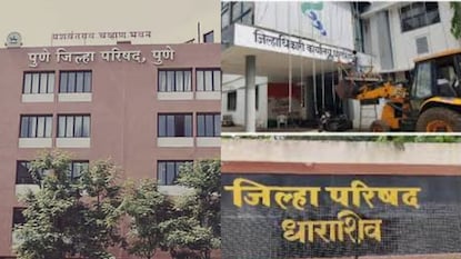 जिल्हा परिषद अध्यक्षपद निवडणूक जिल्हा परिषद अध्यक्षपद निवडणूक