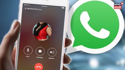 Pune Crime Married woman harassed via WhatsApp call 