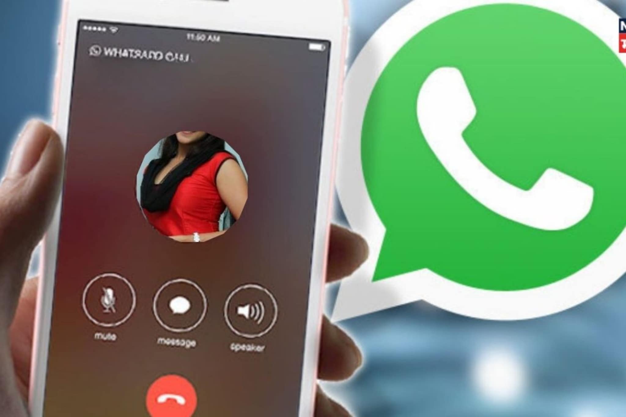 Pune Crime : पुण्यातील विवाहित महिलेसोबत व्हॉट्सअॅप कॉलवर नको ते घडलं!