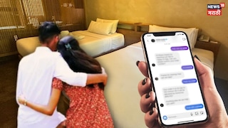 Pune Crime Meet on Instagram get trapped in a love and repeatedly abuse