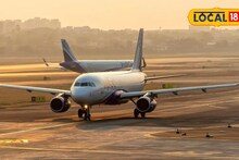 पुणे ते नांदेड प्रवास अवघ्या काही मिनिटांत! पुन्हा सुरू होतेय विमानसेवा, महत्त्वाचं अपडेट