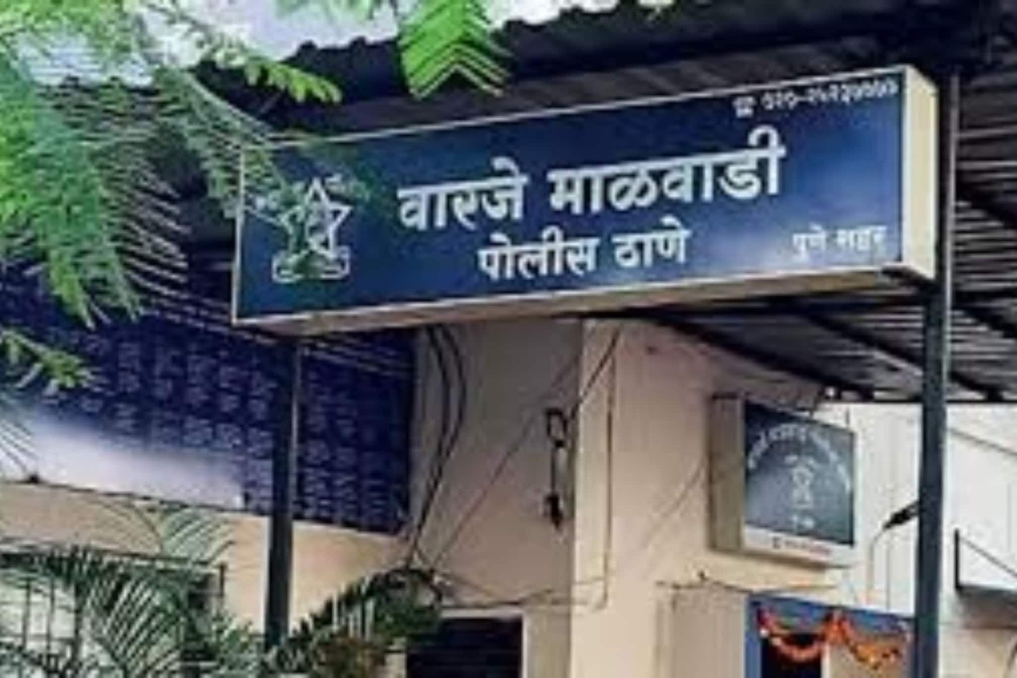 शाळेत सोडतो म्हणाला अन् पुण्यात चिमुरडीवर केला पाशवी अत्याचार शाळेत सोडतो म्हणाला अन् पुण्यात चिमुरडीवर केला पाशवी अत्याचार