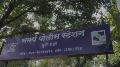 पुणे में दिल दहला देने वाली घटना: 15 साल की लड़की से दुष्कर्म, घर में प्रसव, खुद काटी नाल.