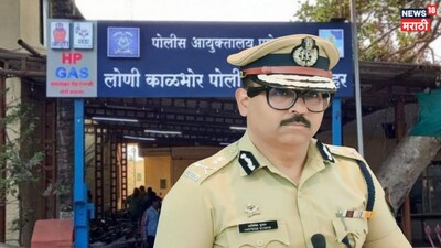 Pune Police Uproar Sudden transfers