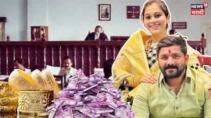 Pune Vaishnavi Hagwane Dowry Case Pune Vaishnavi Hagwane Dowry Case