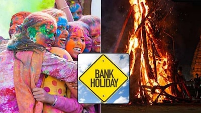 आरबीआय बँक हॉलिडे लिस्ट 