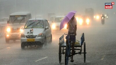 महाराष्ट्रात पावसाचं संकट
