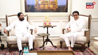 मोठी बातमी!राज ठाकरे-एकनाथ शिंदे यांची भेट मोठी बातमी!राज ठाकरे-एकनाथ शिंदे यांची भेट