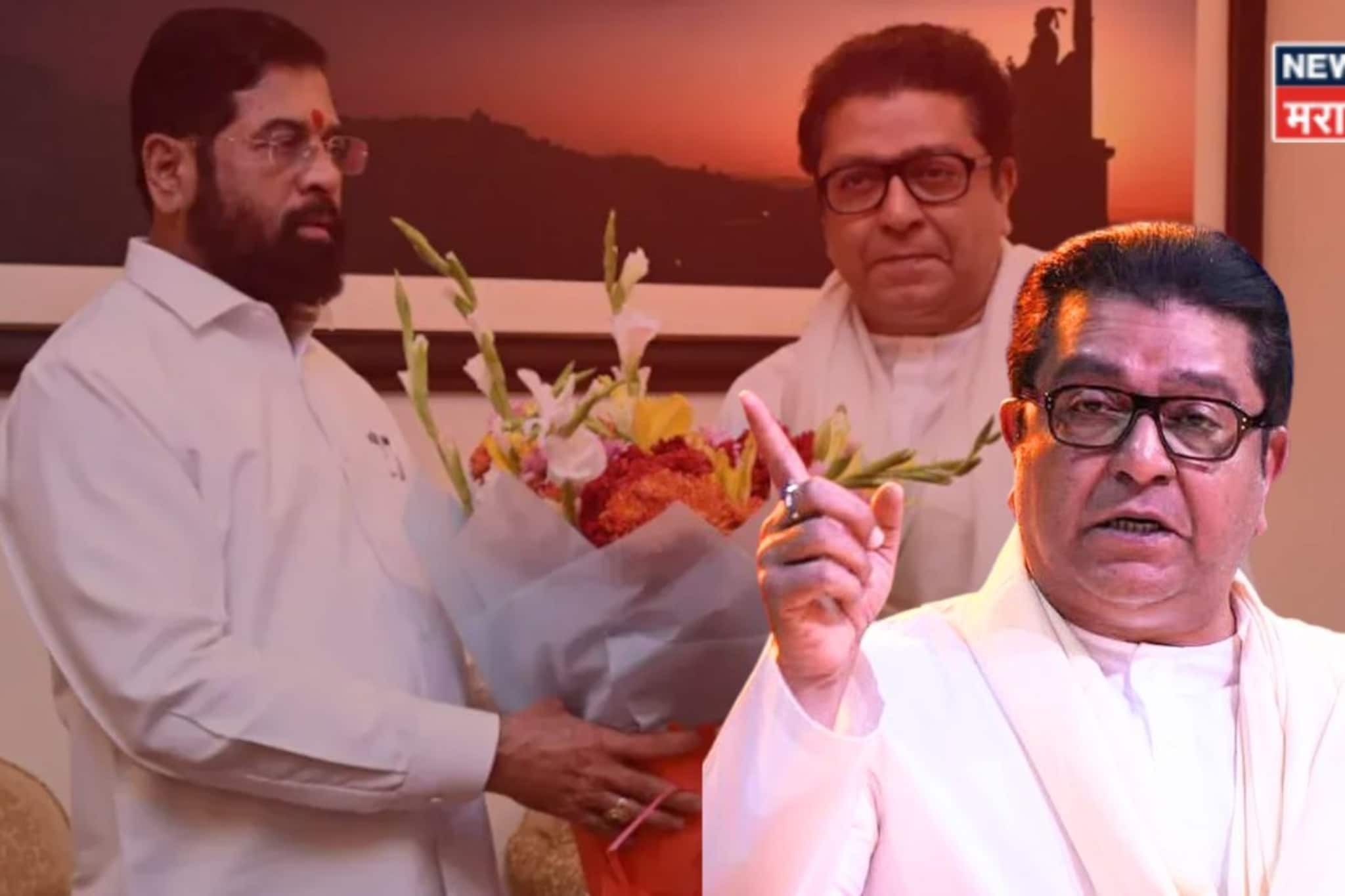 शिंदेंसोबतच्या भेटीवर राज यांनी मौन सोडलं, ‘’काल त्यांना भेटलो, उद्या मुख्यमंत्र