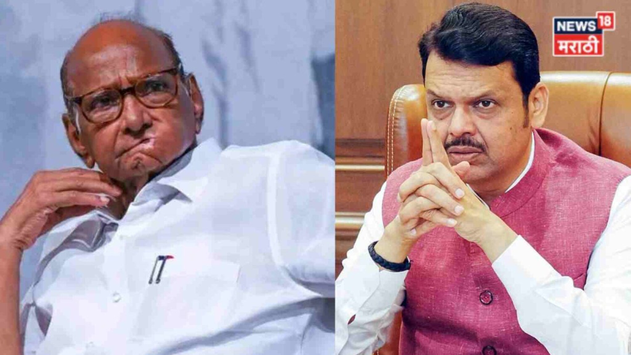 Rajya Sabha Election Sharad Pawar: शरद पवारांच्या उमेदवारीवर भाजप टाकणार डाव, महाविकास आघाडीच्या गोटात खळबळ, काय आहे 'गेम प्लॅन'?