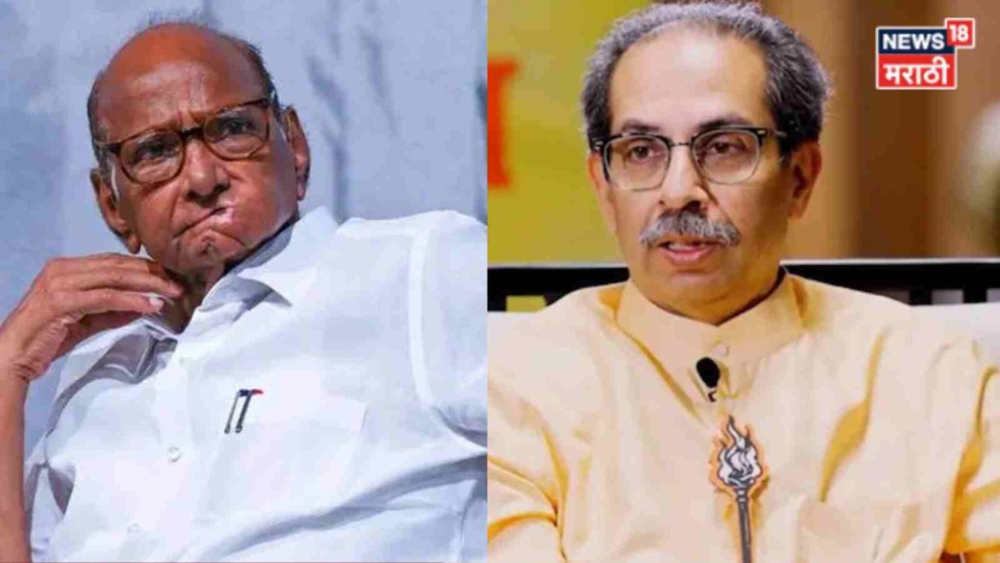 Maharashtra Rajya Sabha Election: ठाकरे गटाकडून धक्कातंत्र! राज्यसभा निवडणुकीसाठी मोठी अपडेट, पवारांऐवजी कोणाचं नाव आलं समोर?