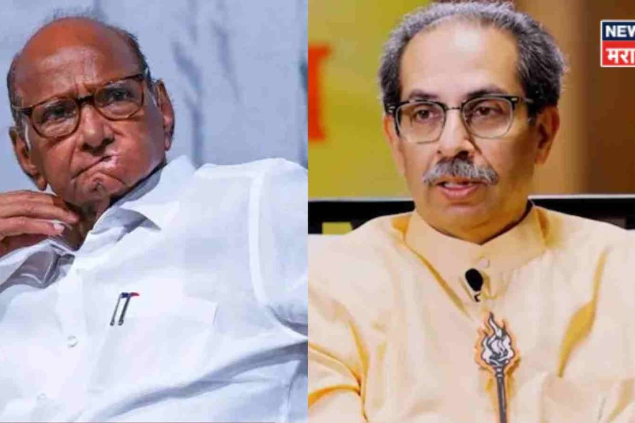 ठाकरे गटाकडून धक्कातंत्र! राज्यसभा निवडणुकीसाठी मोठी अपडेट, पवारांऐवजी कोणाचं ना ठाकरे गटाकडून धक्कातंत्र! राज्यसभा निवडणुकीसाठी मोठी अपडेट, पवारांऐवजी कोणाचं ना