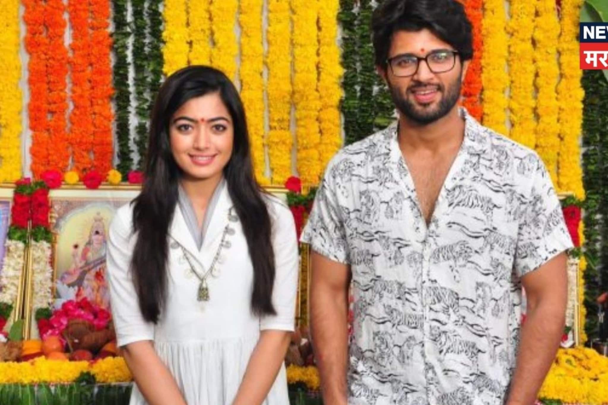 Rashmika Vijay : लग्नाआधीच ठरलं होतं! लग्नानंतर एकत्र दिसणार नाहीत रश्मिका-विजय?