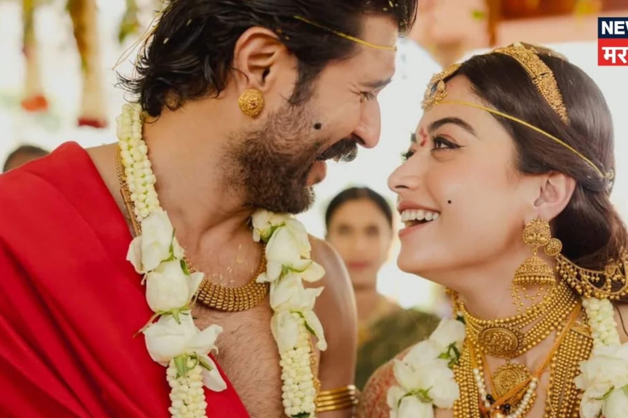 मराठीत 'अहो' तसं साऊथमध्ये पत्नी पतीला काय म्हणते, रश्मिका विजयला कशी हाक मारते?