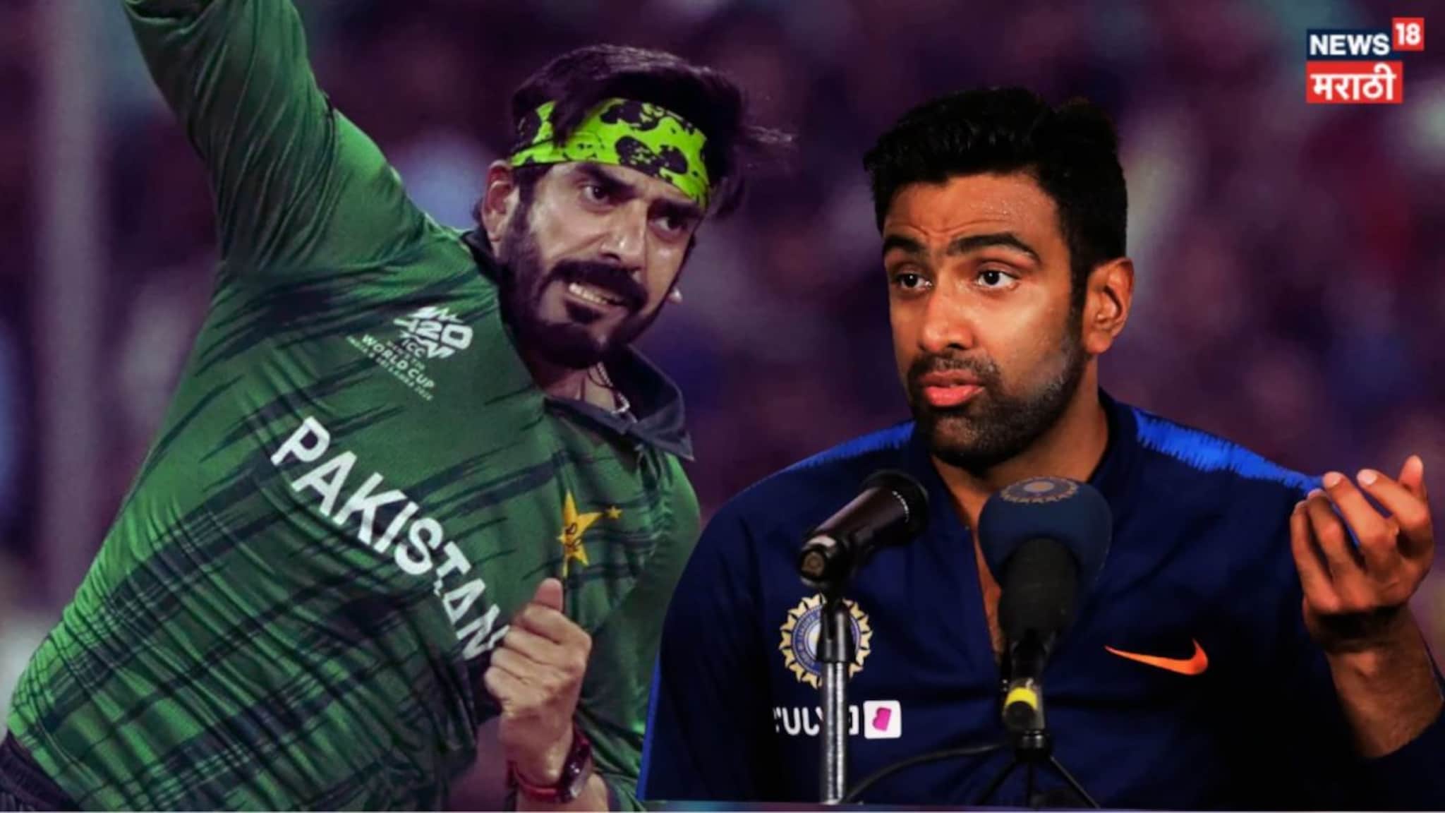 राडा फिक्स! उस्मान तारिकच्या बॉलिंगवर आर आश्विनने शोधला भन्नाट तोडगा