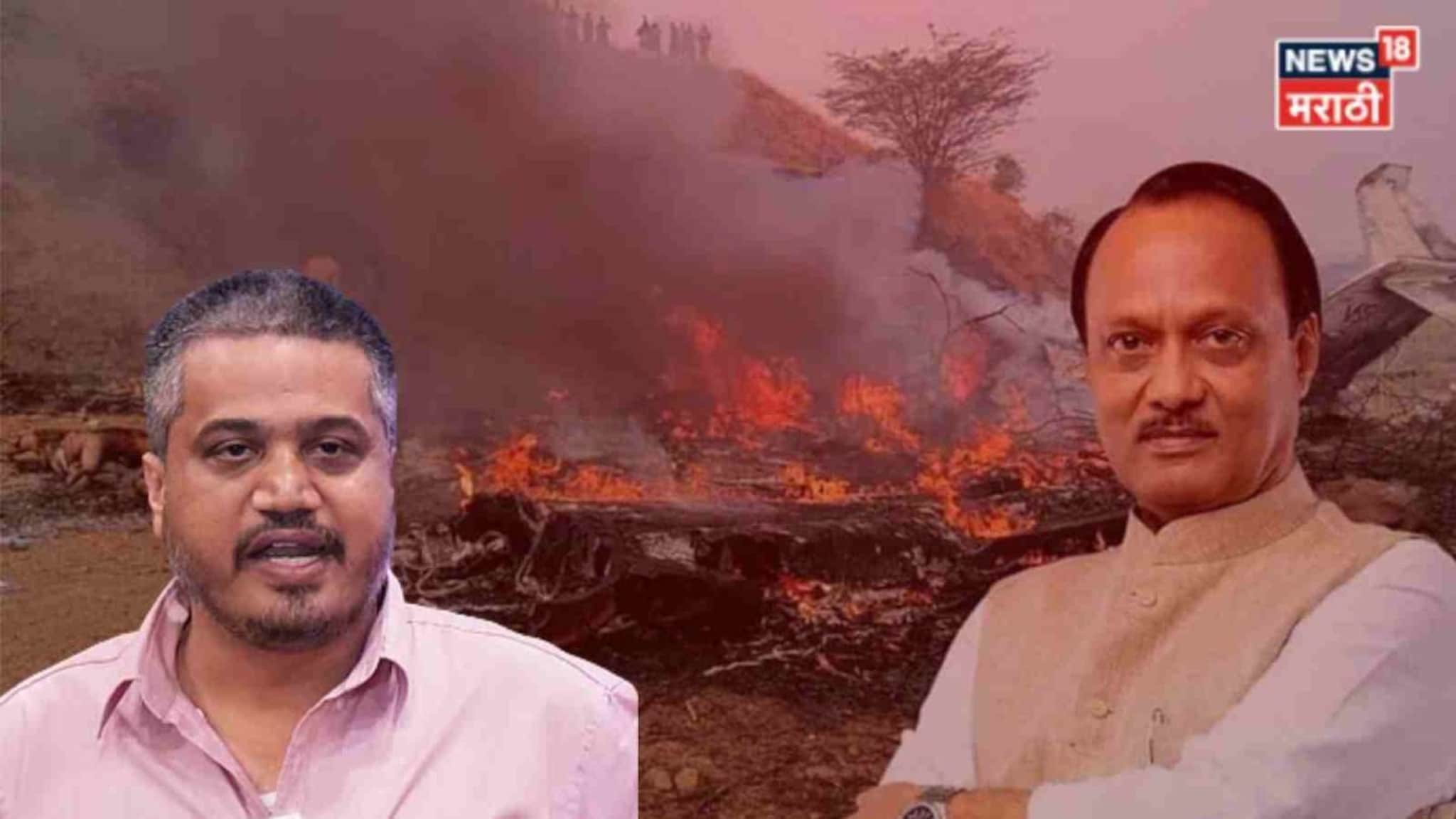 रोहित पवारांचा 'तो' दावा खरा, DGCA च्या अहवालात अखेर सत्य आलं समोर