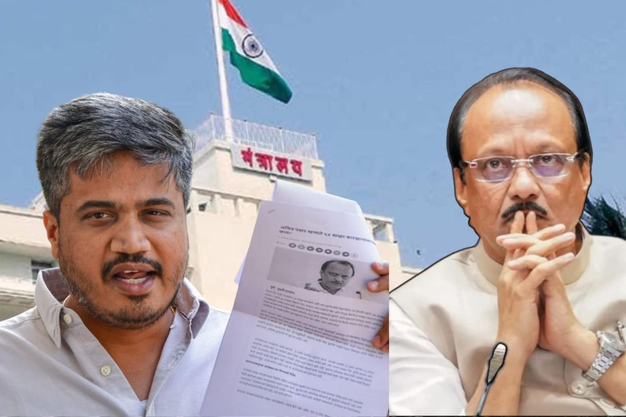 मंजूर केलेल्या फाईलचा रेट ४० लाख, त्या अधिकाऱ्यांवर रोहित पवार संतापले