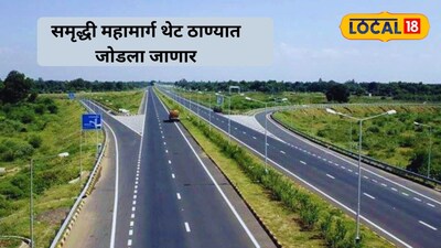 Nagpur to South Mumbai direct road via Samruddhi Expressway